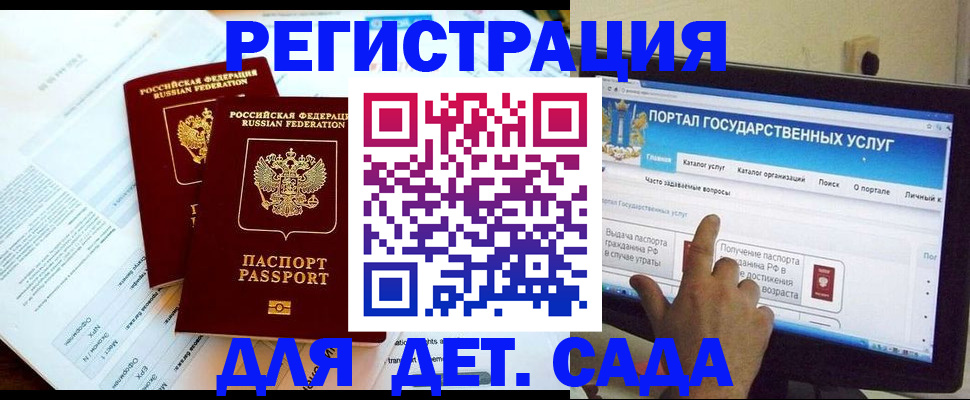 прописка в квартире в Вичуге